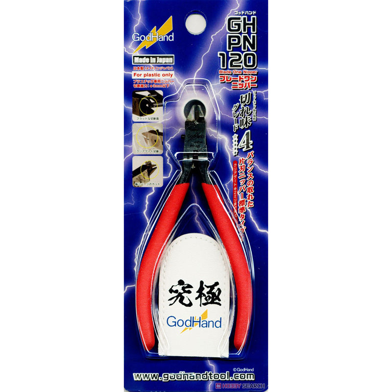 GH-PN-120 Blade One Nipper Tool