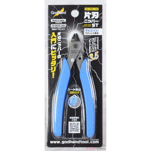 Single Edged Stainless Steel Nipper